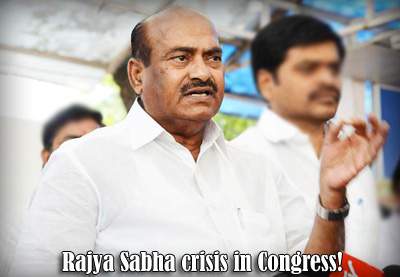 Rajya Sabha crisis in Congress!