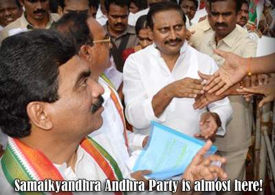 Samaikyandhra Andhra Party is almost here!