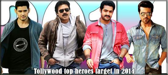 Tollywood top heroes target in 2014