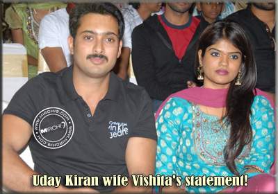 Uday Kiran wife Vishita's statement!