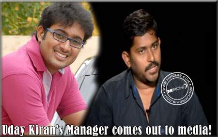 Uday Kiran's Manager comes out to media!