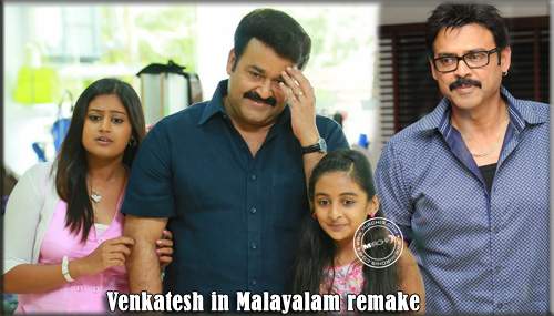 Venkatesh in Malayalam remake