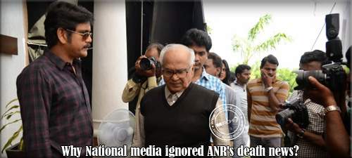 Why National media ignored ANR's death news?