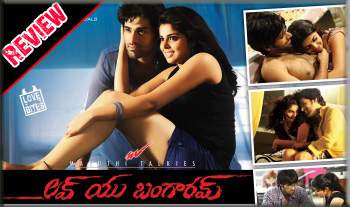 love-u-bangaram-rvw