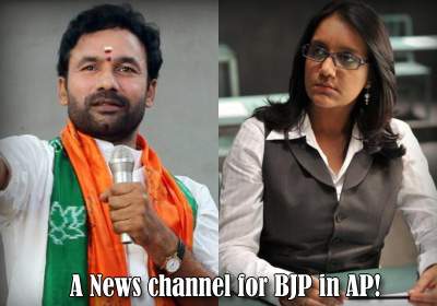 A News channel for BJP in AP!