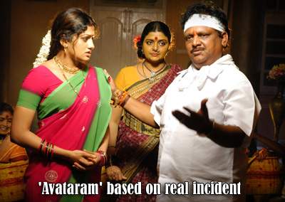 'Avataram' based on real incident