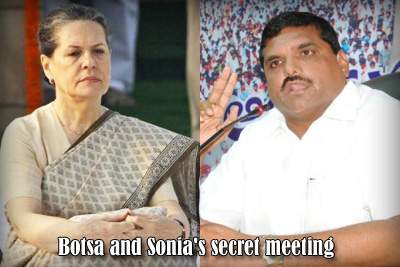 Botsa and Sonia's secret meeting