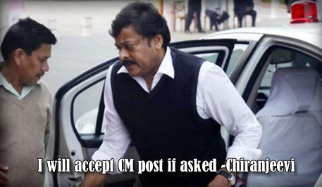 Chiranjeevi talks about CM post