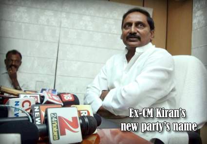 Ex-CM Kiran’s new party’s name