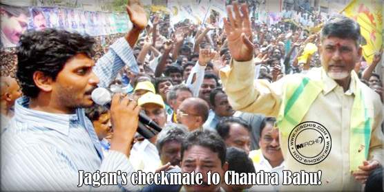 Jagan's checkmate to Chandra Babu!