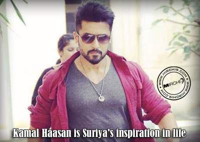Kamal Haasan is Suriya's inspiration in life