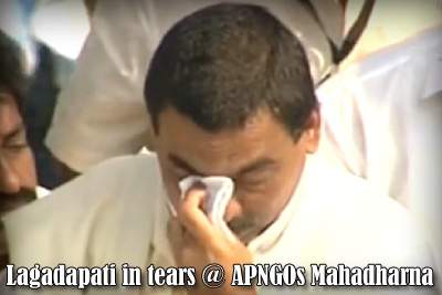 Lagadapati in tears @ APNGOs Mahadharna