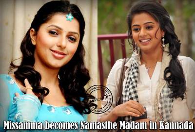 Missamma becomes Namasthe Madam in Kannada
