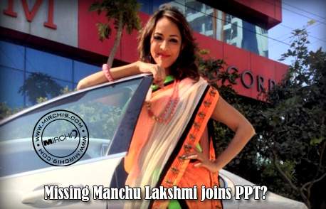 Missing Manchu Lakshmi joins PPT?