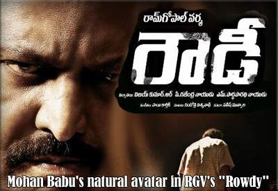 Mohan Babu's natural avatar in RGV's "Rowdy"