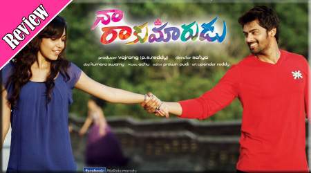 Naa Rakumarudu Review