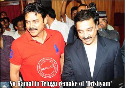 No Kamal in Telugu remake of 'Drishyam'