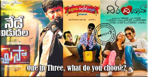Paisa-release-date