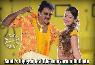 Sunil’s biggest test Bheemavaram Bullodu