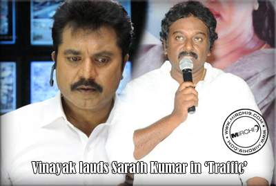 Vinayak lauds Sarath Kumar in ‘Traffic’