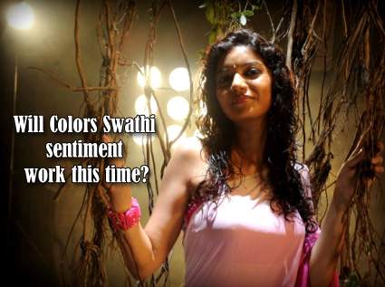 Will Colors Swathi sentiment