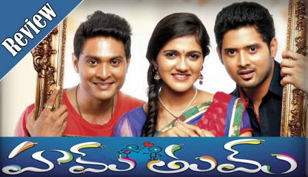 Hum Tum Review