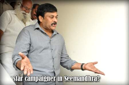 star-campaigner-iSeemandhra