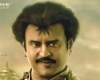 'Vikrama Simha' INR 125 crore film