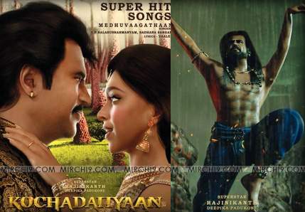 Animated-Rajnikanth