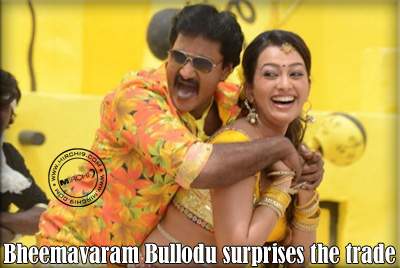 Bheemavaram-Bullodu-surpris