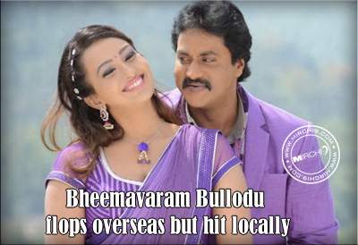 Bheemavaram Bullodu flops overseas but hit locally