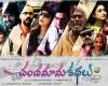 Chandamama Kathalu to get a new release date