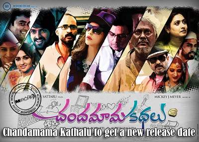 Chandamama Kathalu to get a new release date