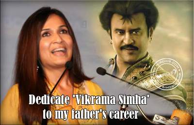 Dedicate 'Vikrama Simha' to my father's career: Soundarya