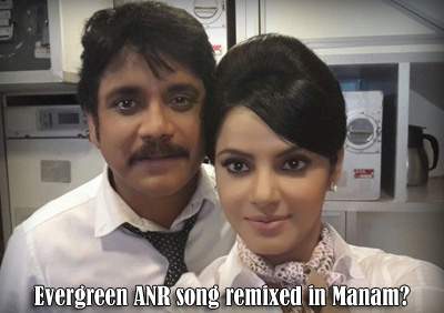 Evergreen ANR song remixed in Manam?