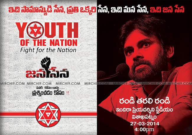 Jana-Sena-call-poster