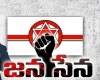 Jana Sena logo