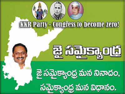 KKR Party - Congress to become zero!