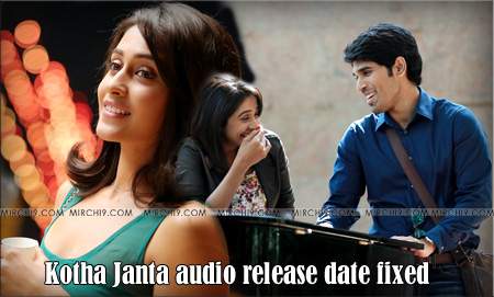 Kotha-Janta-audio-release-d