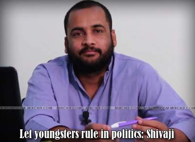 Let youngsters rule in politics: Shivaji