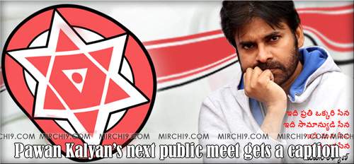 Pawan-Kalyan’s-next-public-