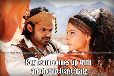 Rey team comes up with another release date