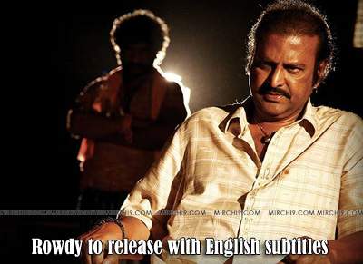 Rowdy to release with English subtitles