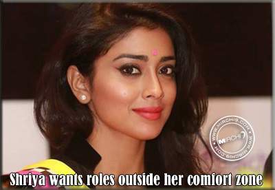 Shriya wants roles outside her comfort zone