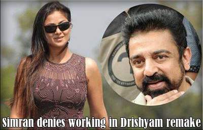 Simran-denies-working-in-Dr
