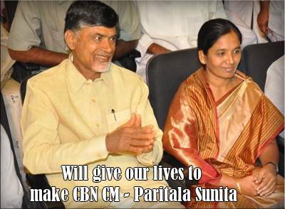 Will give our lives to make CBN CM - Paritala Sunita
