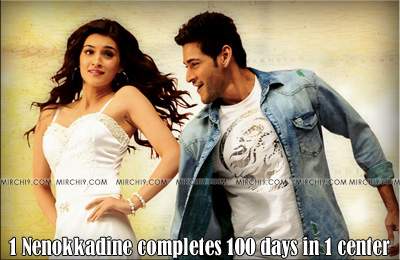 1 Nenokkadine completes 100 days in 1 center