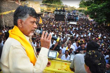 Chandra-Babu-naidu-public
