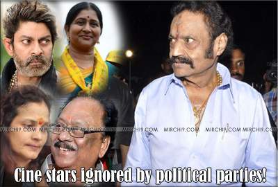 Cine-stars-ignored-by-polit