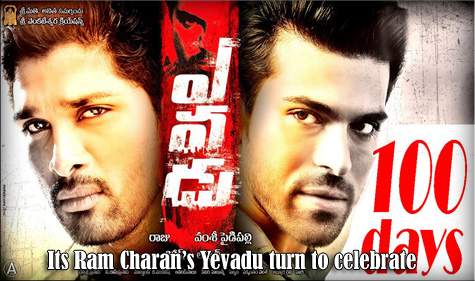 Its Ram Charan’s Yevadu turn to celebrate
